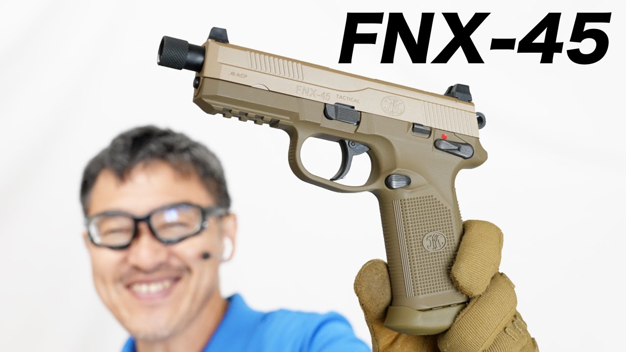 FNX-45 Tactical ガスブロガスガン 東京マルイ