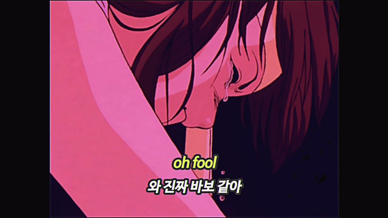 💔시온 (Sion) - Braindead (가사/해석)