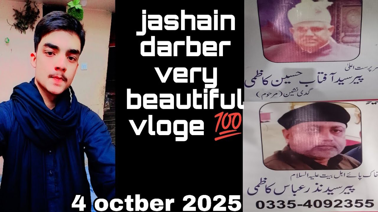 9 november jashain imam sajad (a.s) very beautiful vloge 💯🥰🤩😍🤩🥰💯