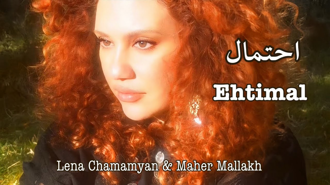  | Lena Chamamyan & Maher Mallakh احتمال | Ehtimal || lyric video 
