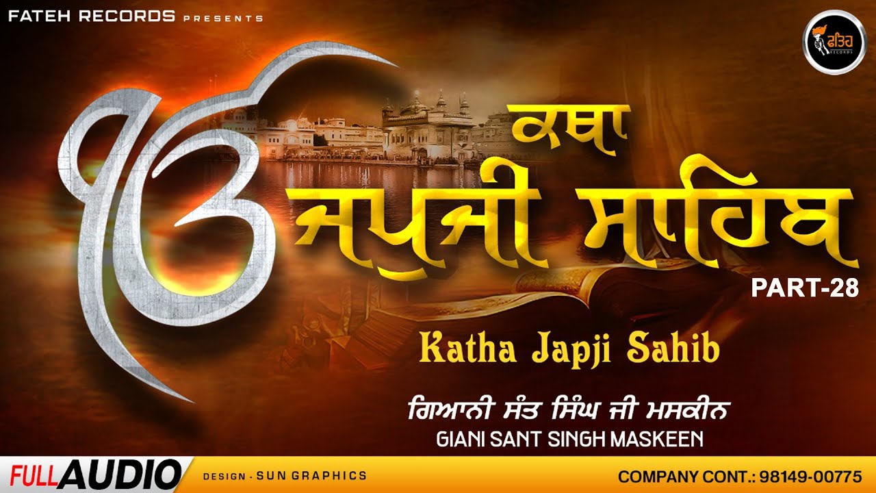 Katha Japji Sahib |  Part 28 | Giani Sant Singh Ji Maskeen | Fateh Records