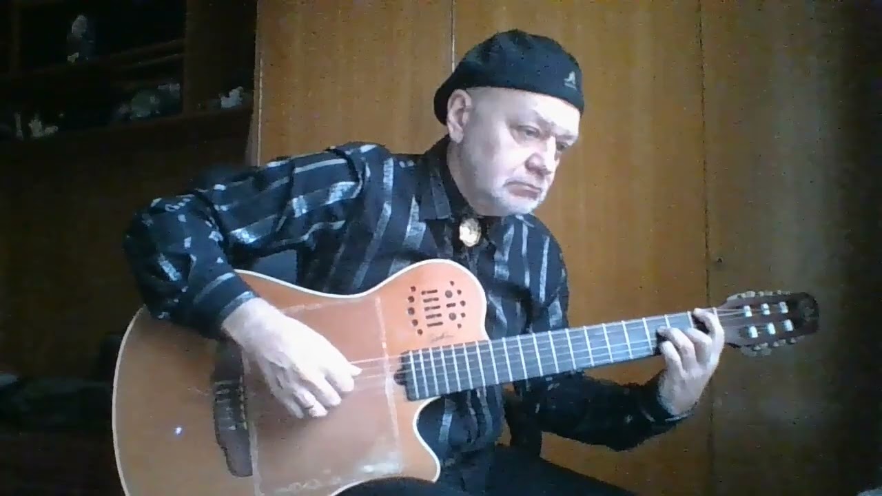 Замок из дождя (В. Пресняков) на гитаре