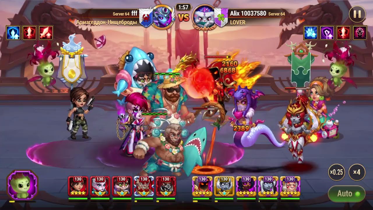 My arena log