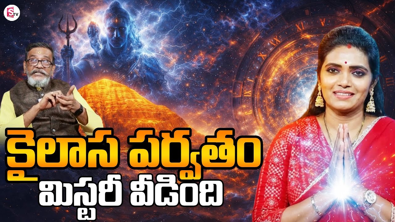 Mount Kailash Time Travel Mystery Solved | Hidden Mystery of Mount Kailash | Mount Kailash Mystery