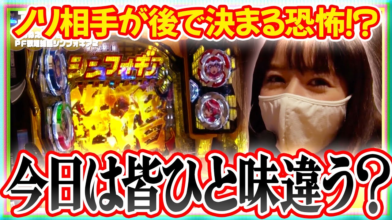 満天アゲ×2クインテット 85話【CRぱちんこ冬のソナタRemember】【P牙狼冴島鋼牙XX】【CR真・怪獣王ゴジラ L‐KH】【PF蒼穹のファフナー2】【PF戦姫絶唱シンフォギア2】#パチンコ