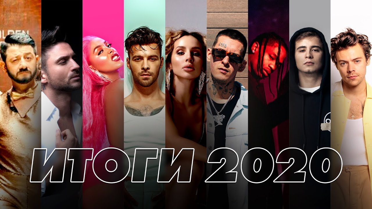 Sony Music Entertainment Russia | Итоги года 2020 | 12+