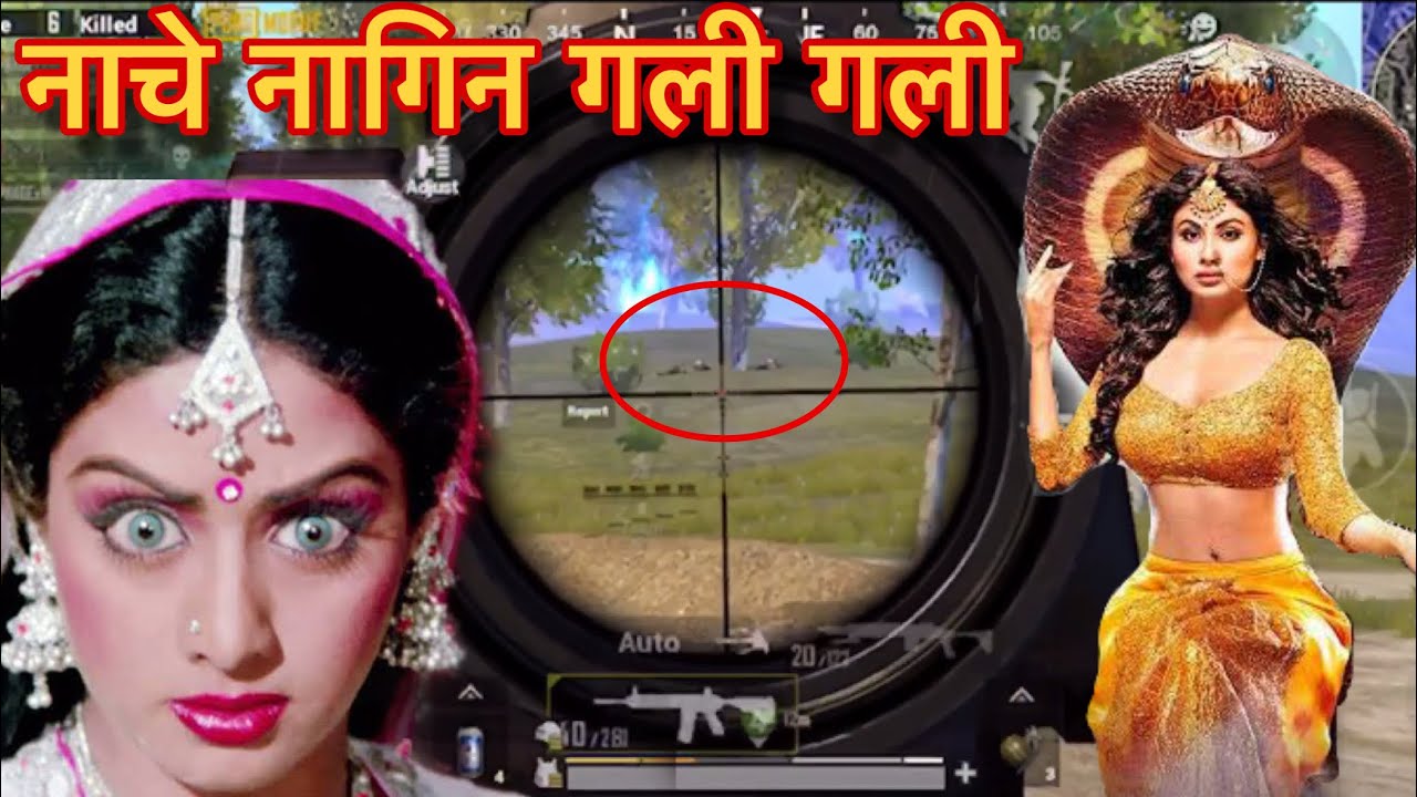 Nache Nagin Gali Gali 😂 || Antaryami Gaming