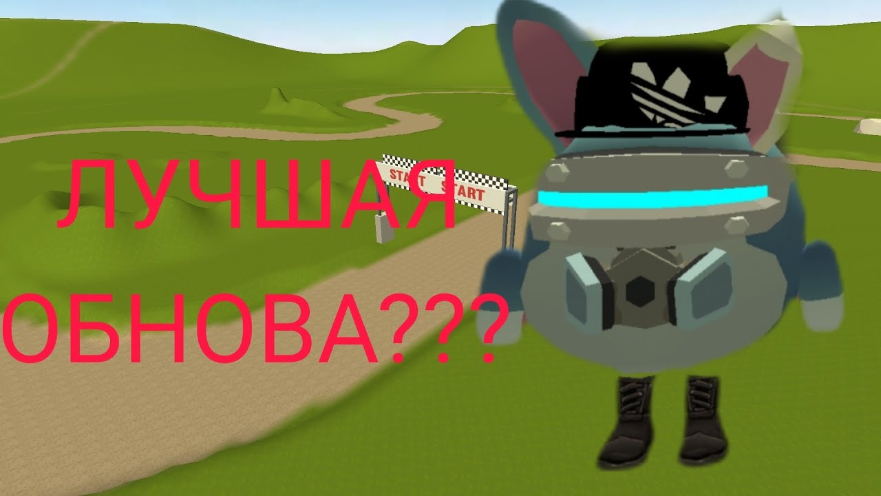 НОВАЯ ОБНОВА В ЧИКЕН ГАНЕ? 5.1.0 | CHICKEN GUN