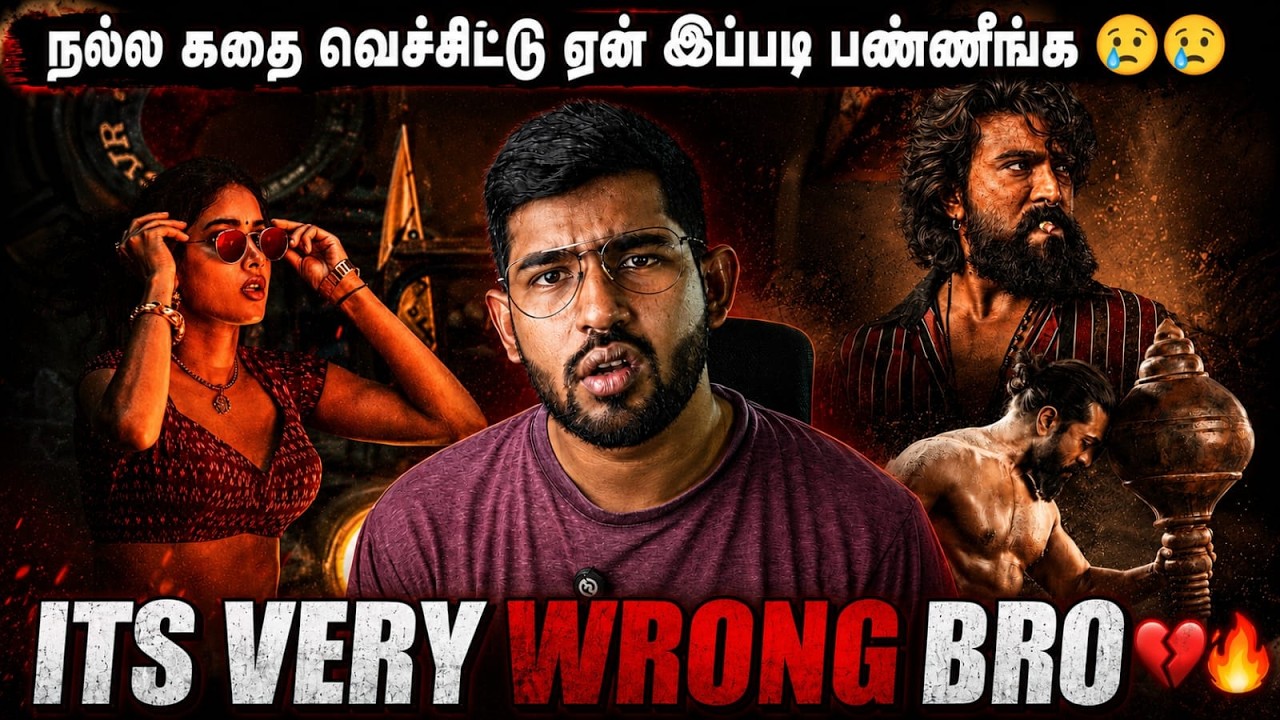 Peddi Movie Review Tamil | நல்ல கதை ஆனா 😒😒