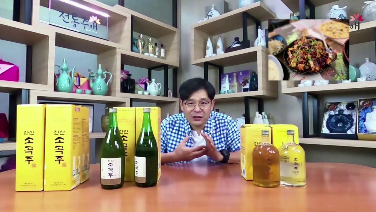 역사가 깊은 한산소곡주 우희열 명인 한산소곡주를 소개합니다~