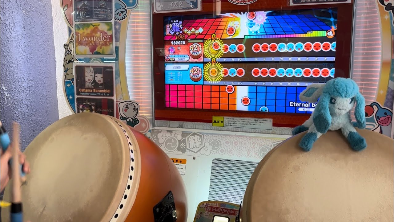 Ethernal bond 全良【太鼓の達人 ニジイロ2025ver.】