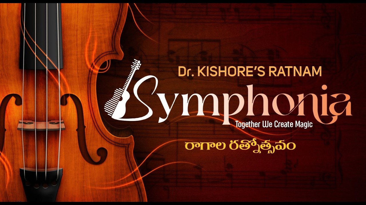 SYMPHONIA 2026 | రాగాల రత్నోత్సవం | School Annual Day Celebrations | LIVE | 3:30 pm | SRIKALAHASTI