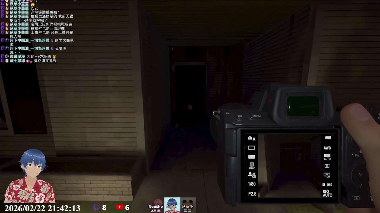 絕命日常 #13 前面玩 pubg