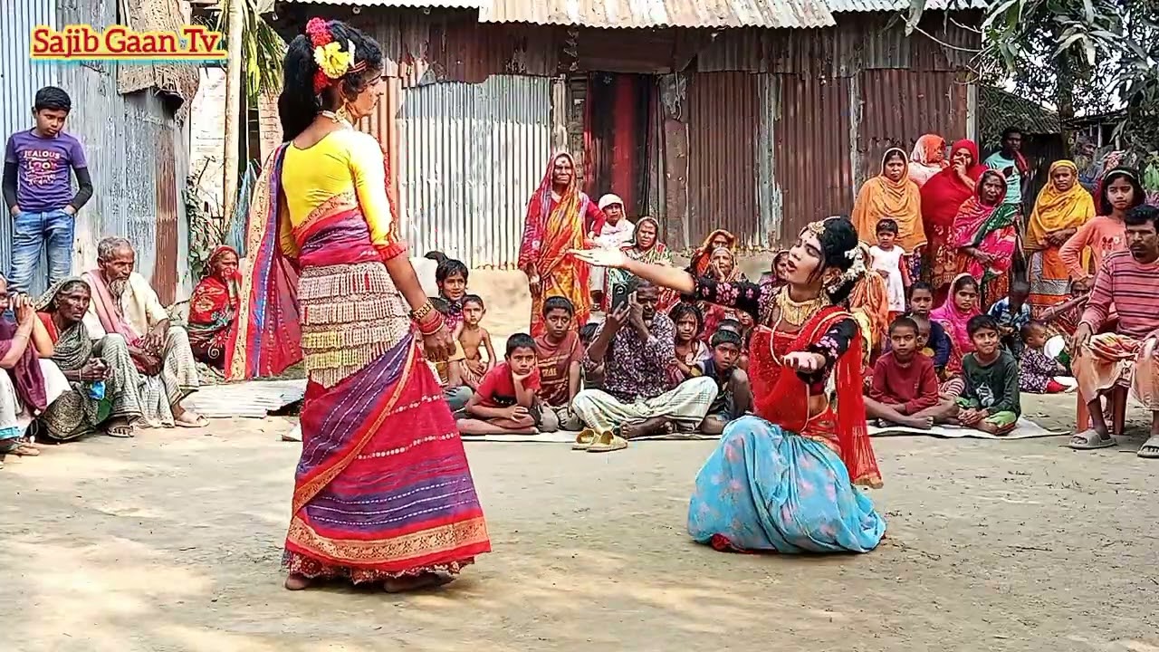 মাও ধন গো আমিনা ছিলাম মাও ধন | বাংলা বিয়ার গিত | New bangla biyer git 