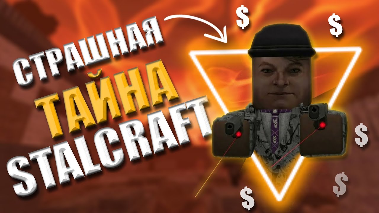 EXBO ПЫТАЛИСЬ ЭТО СКРЫВАТЬ!!!