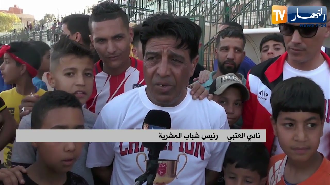 شباب المشرية يحقق الصعود إلى القسم الثاني بعد طول إنتظار