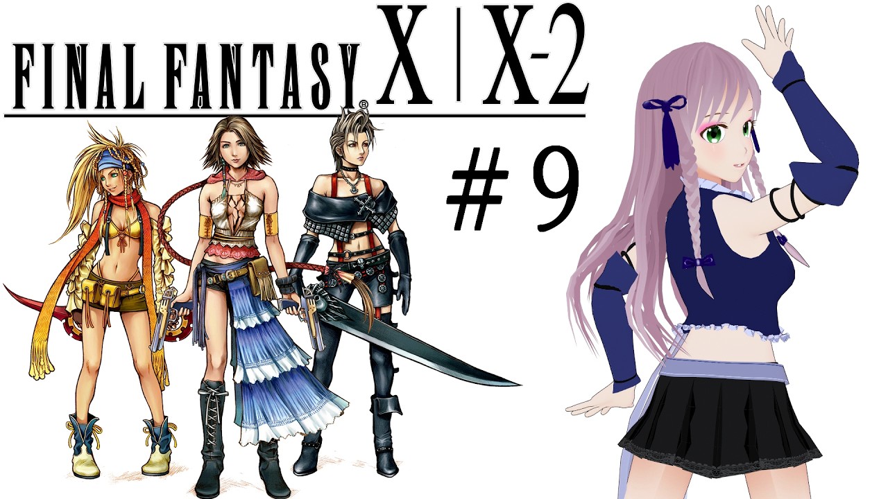 【Final Fantasy X-2】#9 マカラーニャの森の6連戦クリアしたいです
