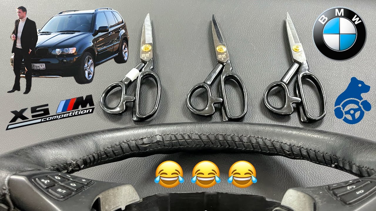 ГОРЕ-МАСТЕР ОБШИЛ РУЛЬ НА БЭХЕ 😂😂😂