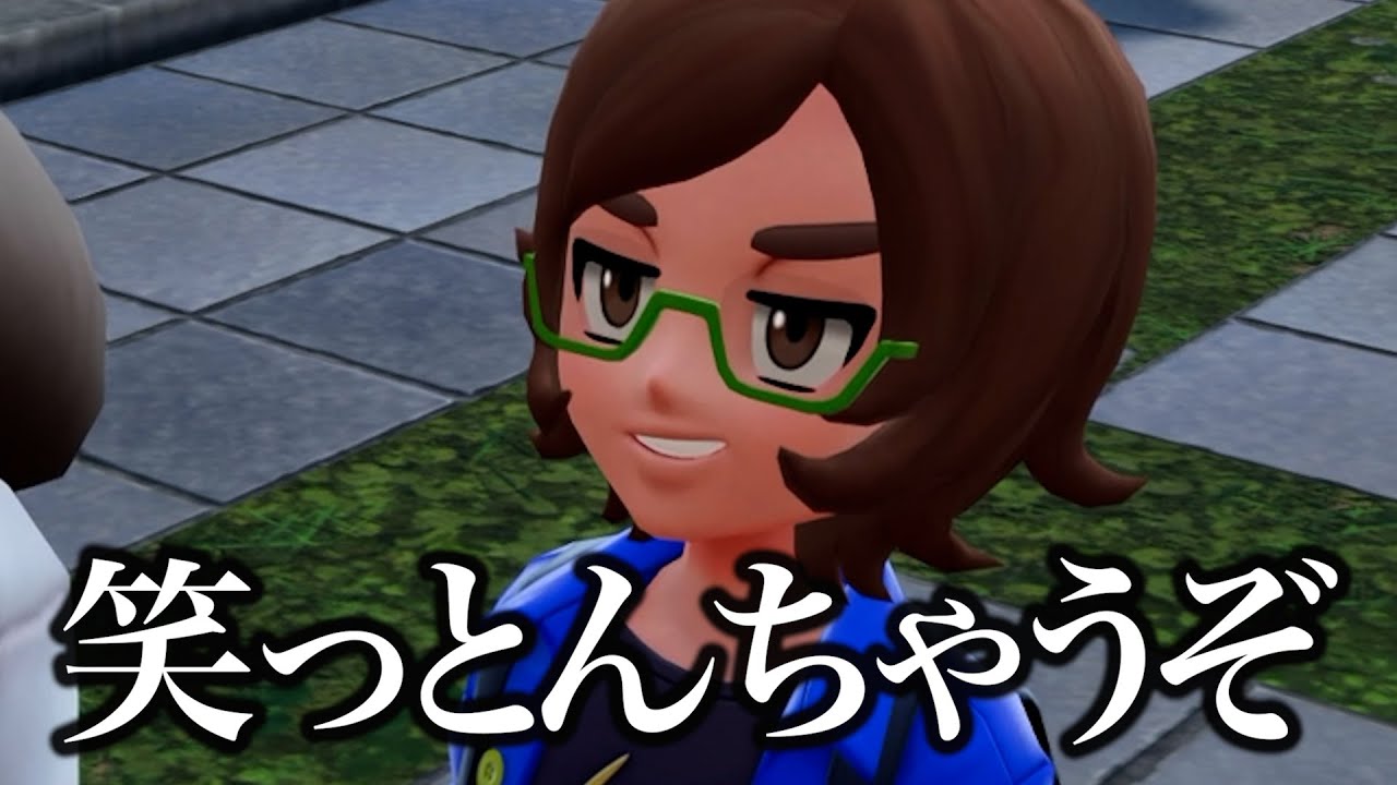 クソ生意気なガキに身の程を知ってもらおう！【ポケモンZA】#5