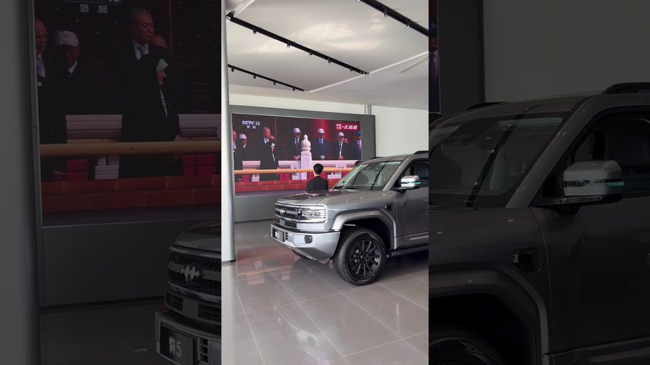 20250903 方程豹潍坊直播回放