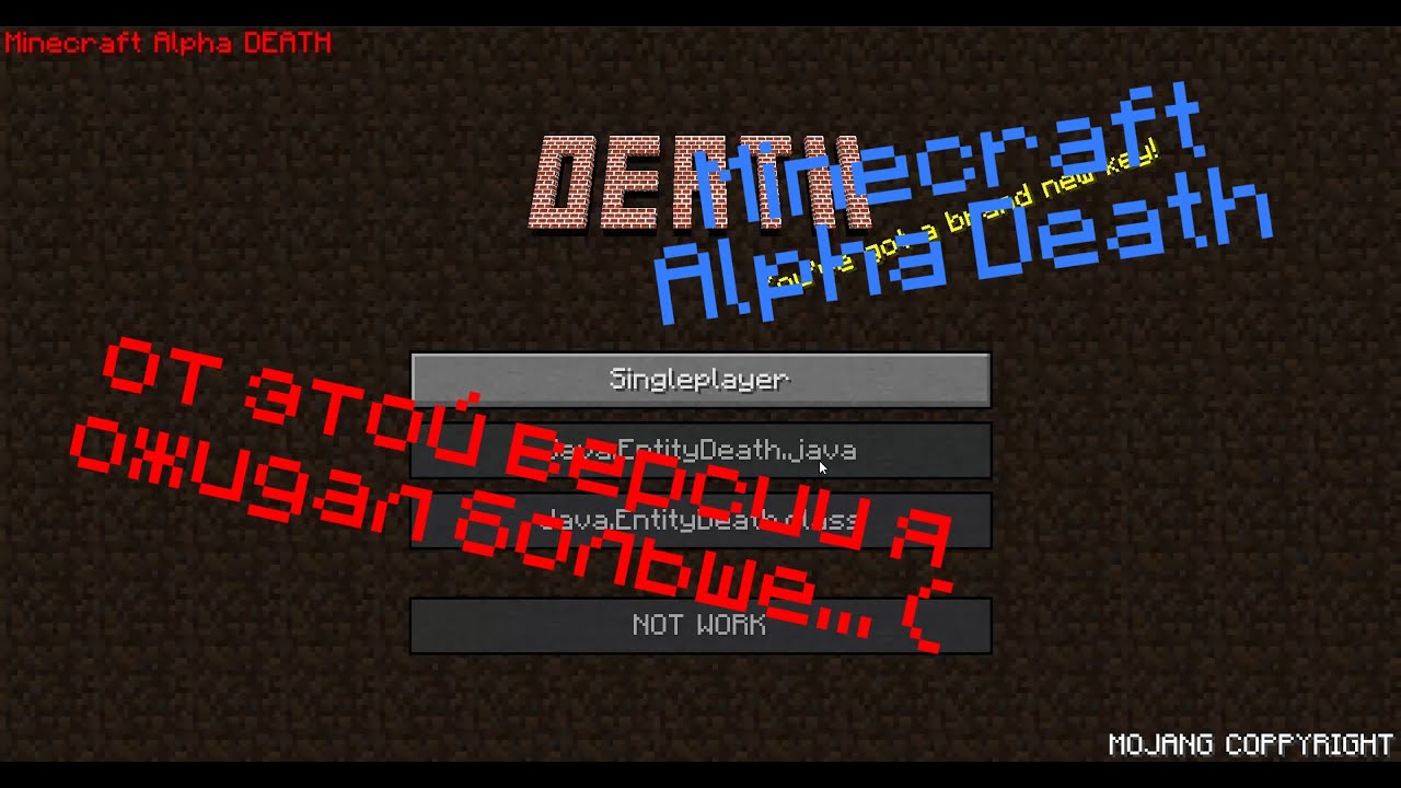 От этой версии я ожидал больше... / Minecraft Alpha Death