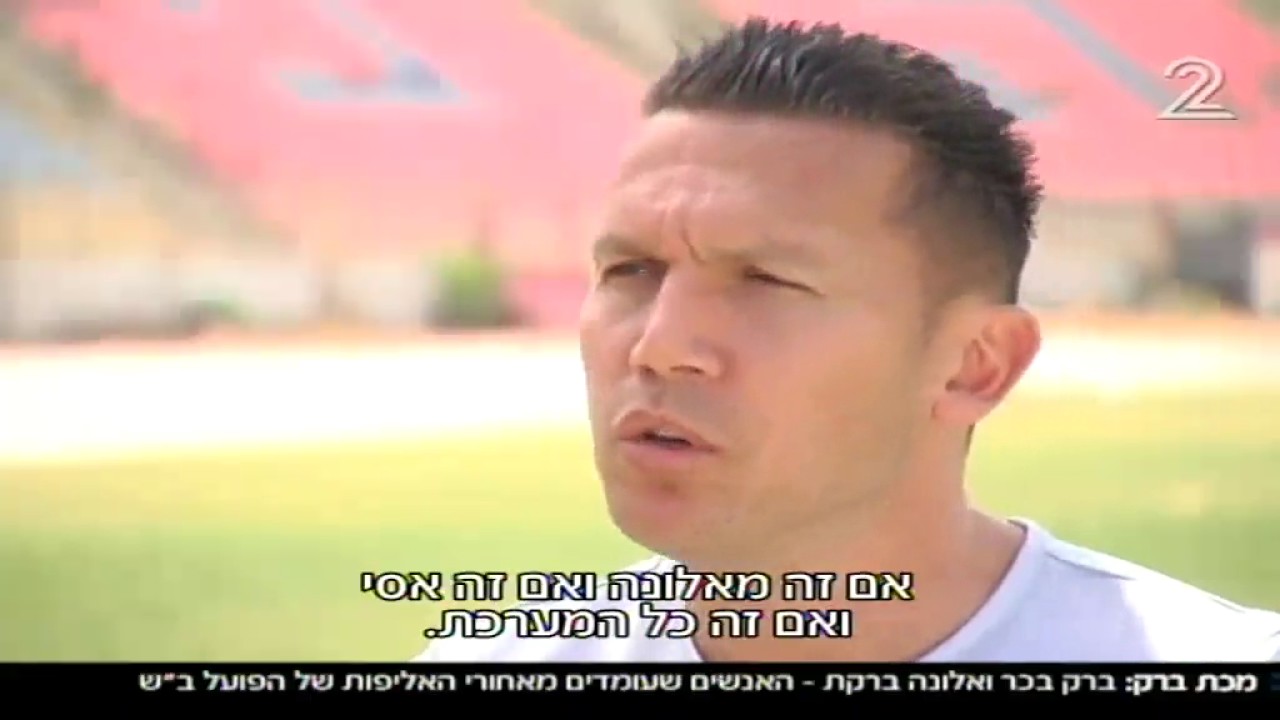 כתבה על ברק בכר , מאמן הפועל באר שבע בחדשות ערוץ 2 5.5.2017