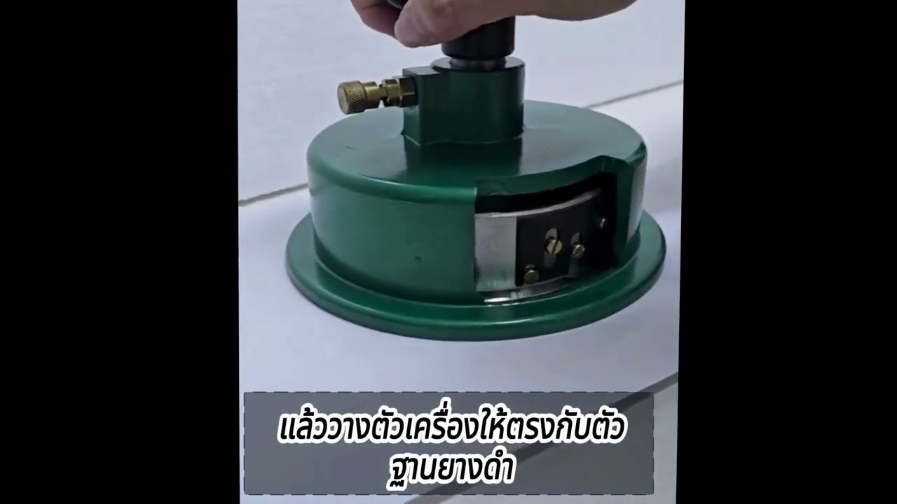 เครื่องตัดกระดาษหรือสิ่งทอทดสอบแบบกลม (RC GSM ROUND CUTTER) ยี่ห้อ HiWeigh