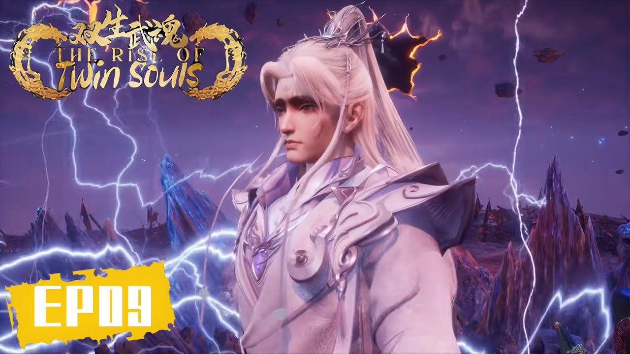 《双生武魂》The Rise of Twin Souls | EP09 | 谁主沉浮，神武无敌！ | 腾讯视频-动漫