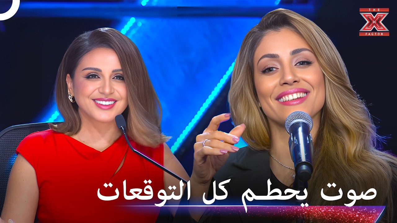 راغب علامة يصفق بحرارة لهذا الأداء الخرافي! - اكس فاكتور الموسم 1