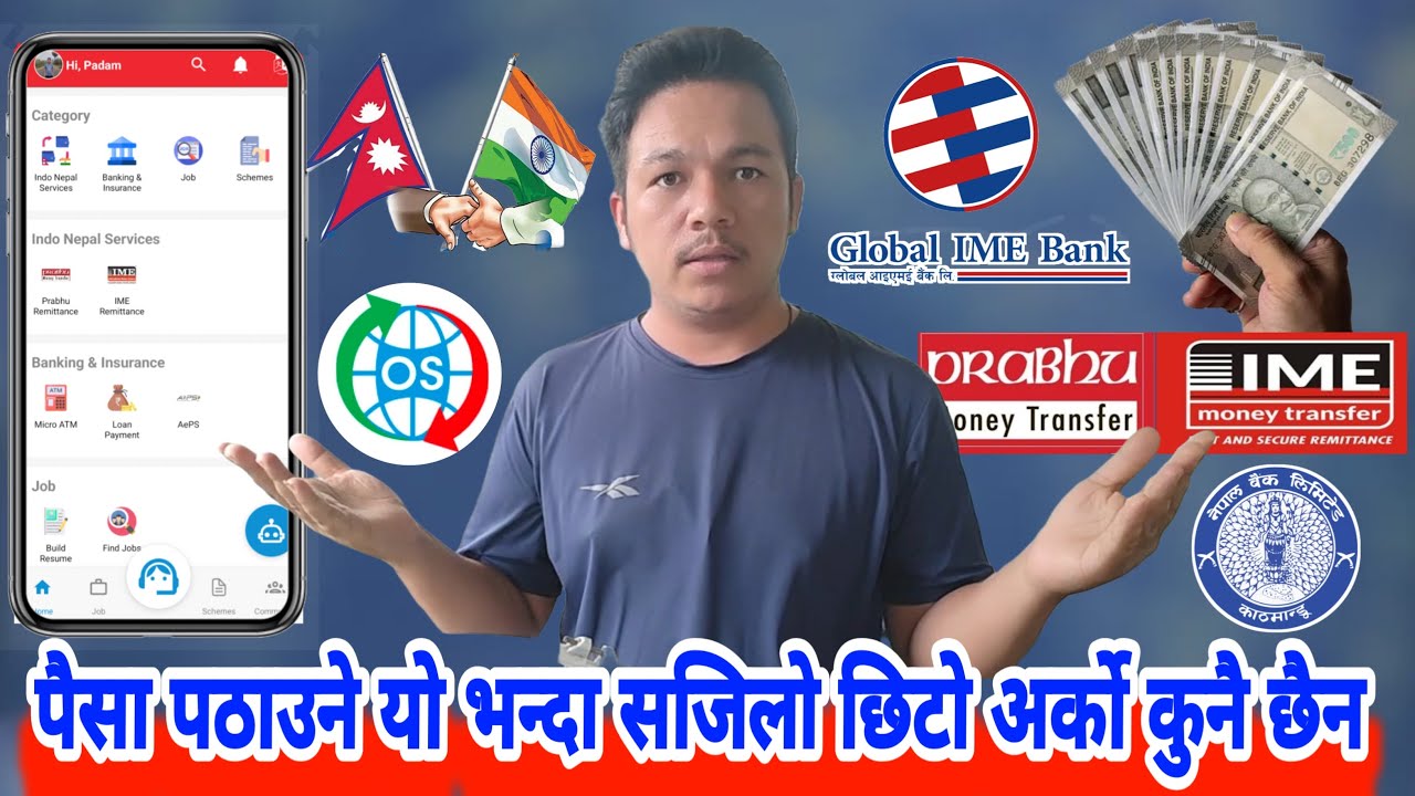 इन्डियाबाट नेपाल यसरी पैसा पठाउनुस | Indo Nepal Remittance Online Sathi | Send Money India To Nepal