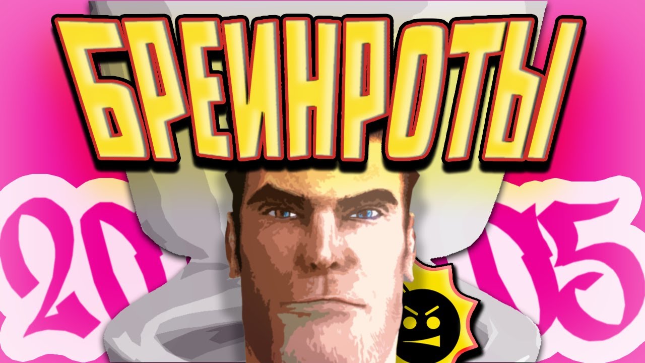 Как себя чувствует Serious Sam 2 через 20 лет