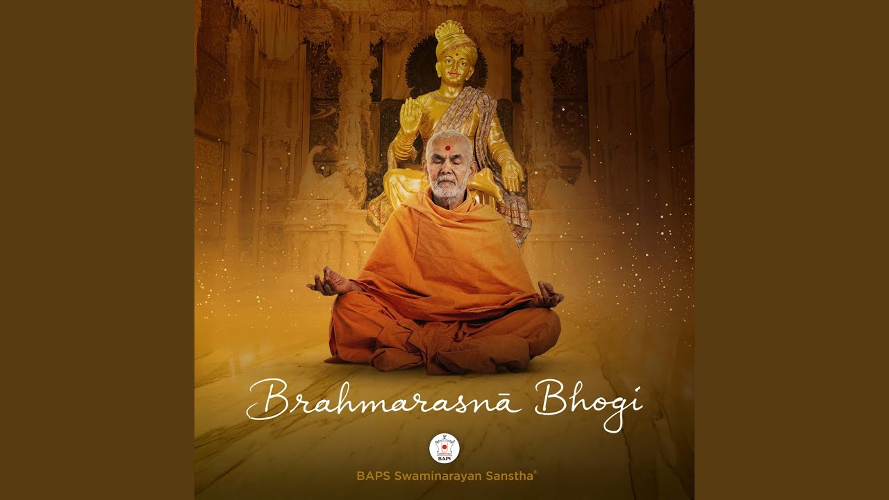 Anubhavi Ānandmā