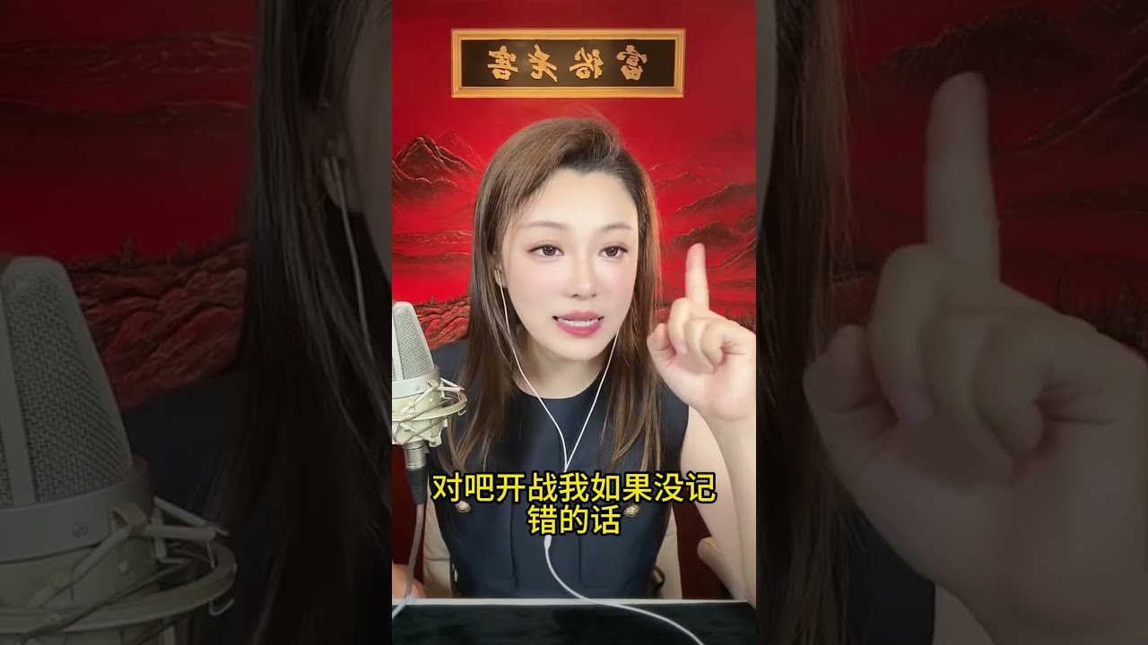 3月31日 中午场 #今日国际新闻