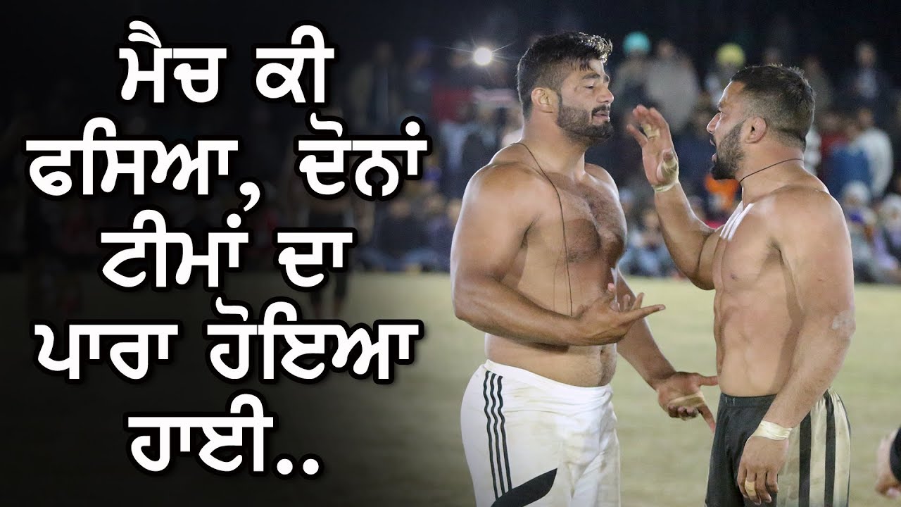 439Best Final Match | Shahkot VS Sarhala Ranuan | Dansiwal | Hoshiarpur | Kabaddi Cup 28 Feb 2019