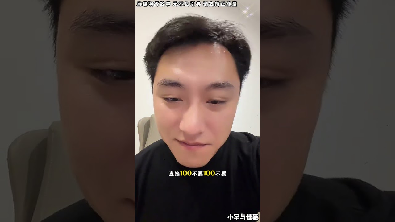 小宇与佳薇：女的缠着小宇，小宇让他别碰，那女的不害臊。【松哥】#阿梅#王飞#鹏少#金枝#阿曲莫#阿强#吉连#李子赫#农村姑娘