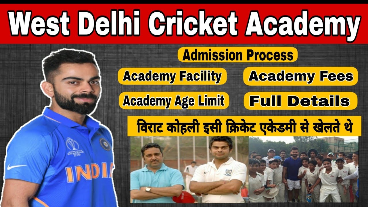 West Delhi Cricket Academy। Virat Kohli Cricket Academy।Best Cricket Academy In Delhi। Full details