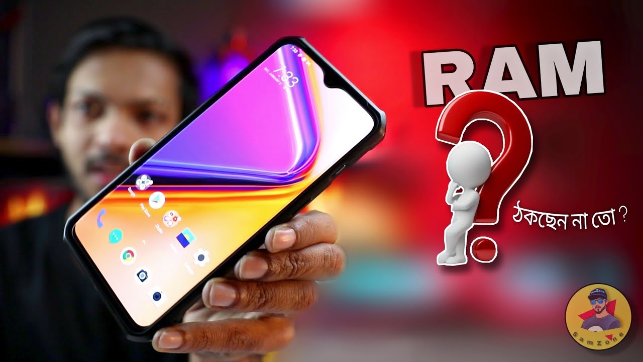 কতটুকু RAM দরকার !! How Much RAM Do We Need? আমরা আসলে ঠকছি না তো?
