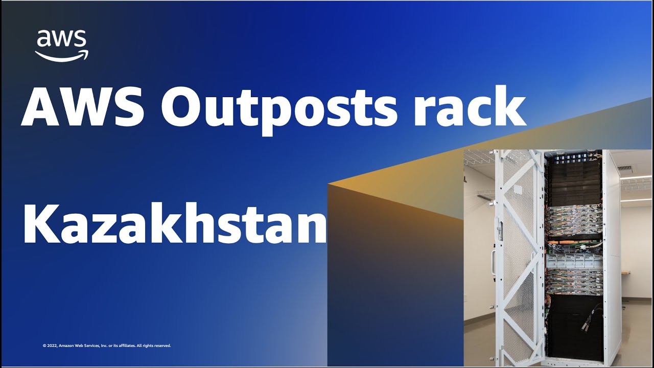 Что такое AWS Outpost и как заказать его в Казахстане?
