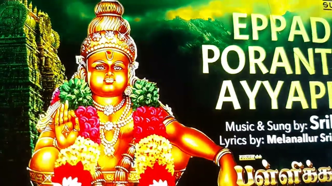 பிரதோஷனே நந்தீசா | பிரதோஷம் சிறப்பு சிவன் பாடல் | Pradoshane Nandheesa | Sivan Special Songs