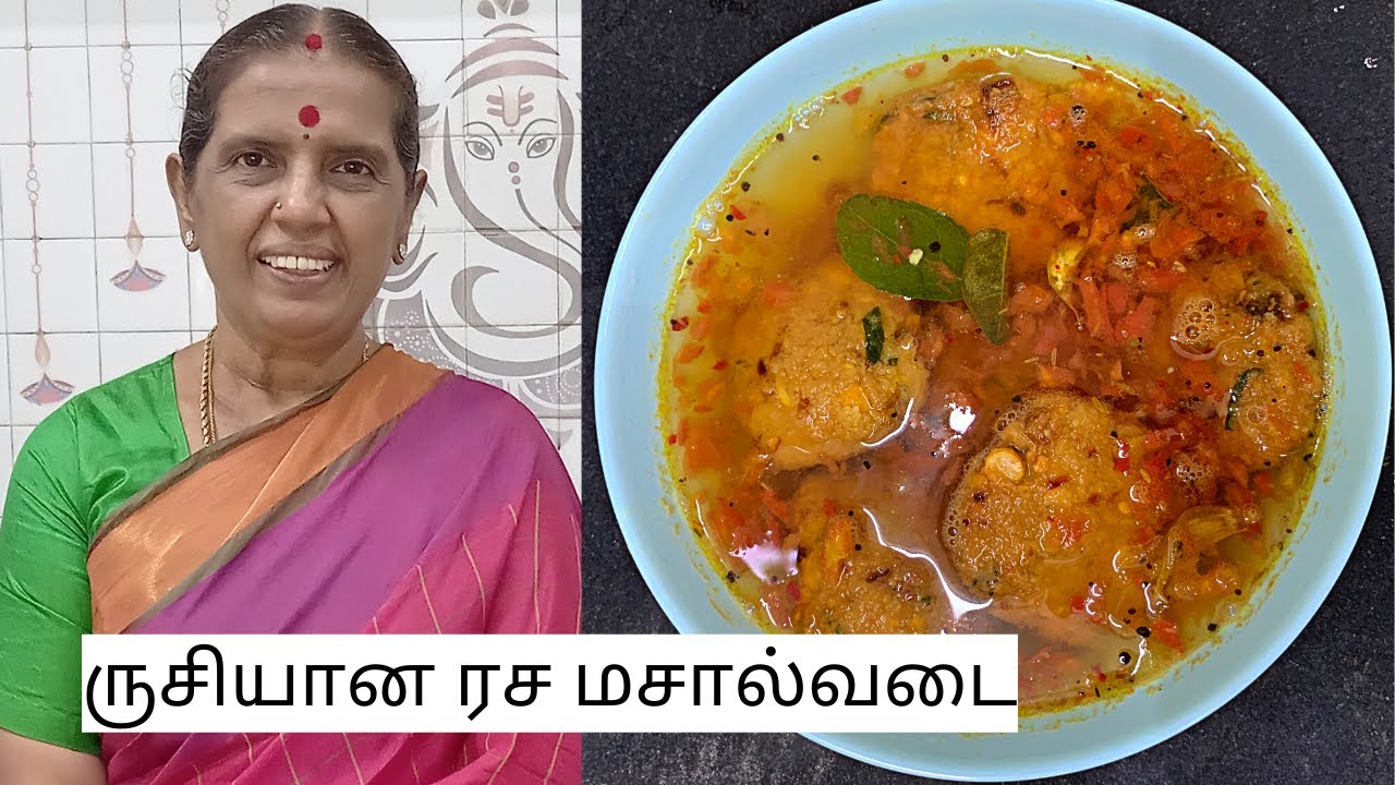 ருசியான ரச மசால்வடை / Rasa vadai recipe by Revathy shanmugam