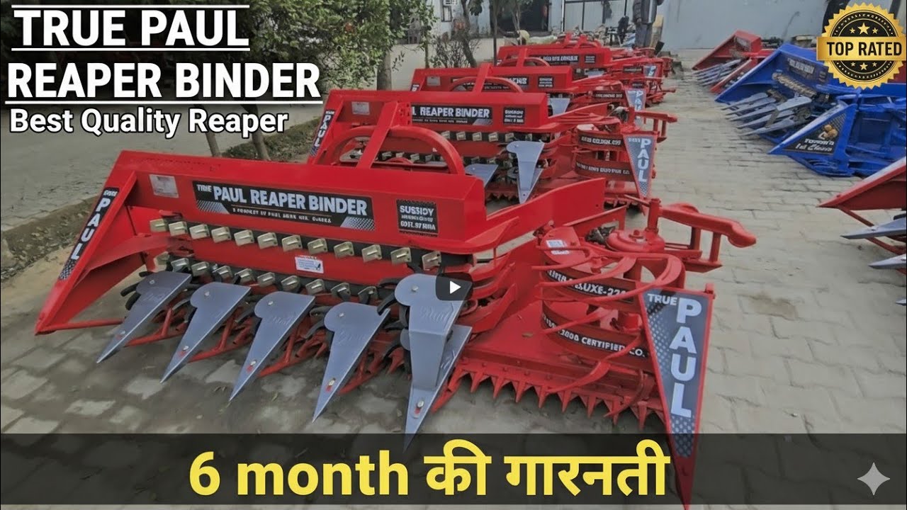 Paul Reaper Binder || Full Review 2026 || Subsidy 50%  #farming #agriculture 