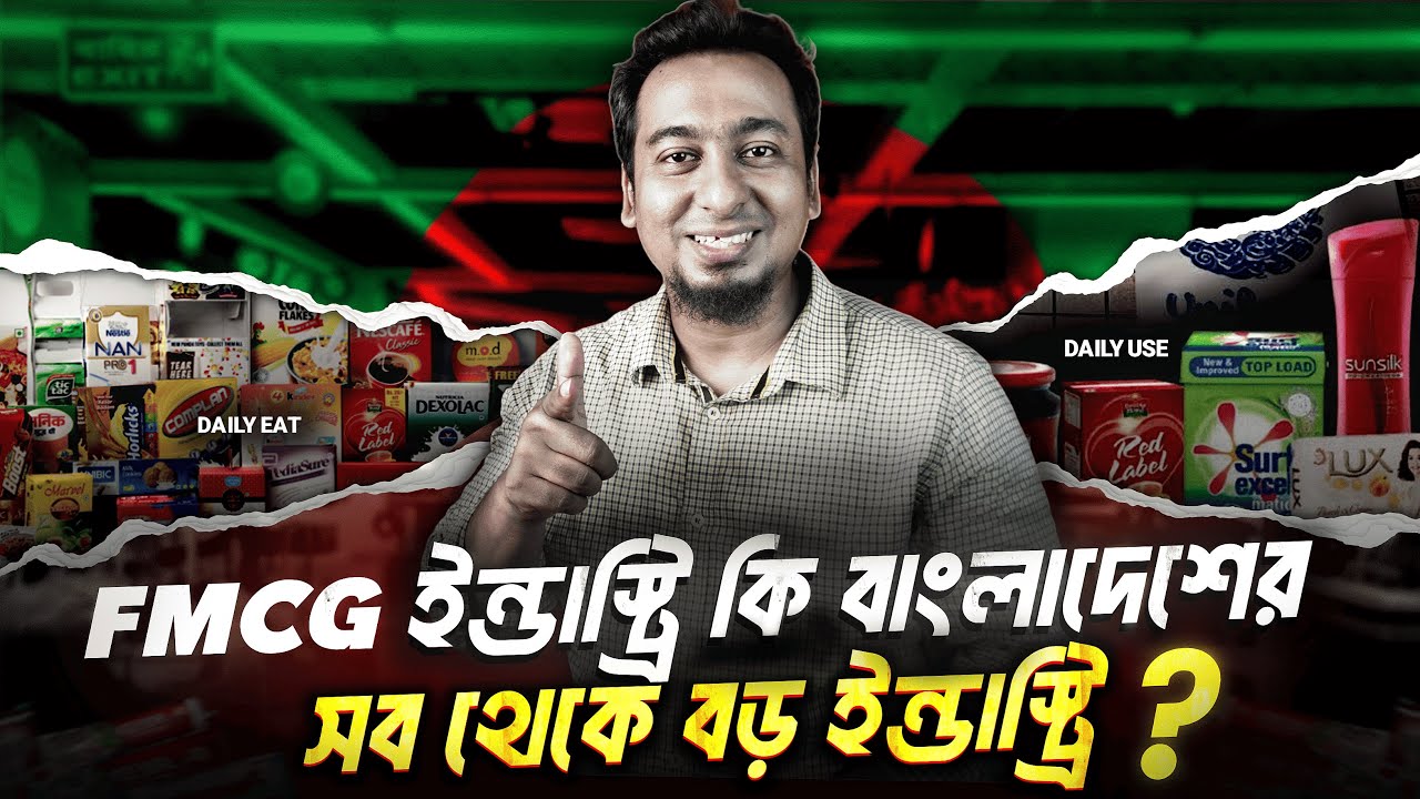 FMCG Marketing in Bangladesh: Innovative Strategies to Boost Sales in 2024