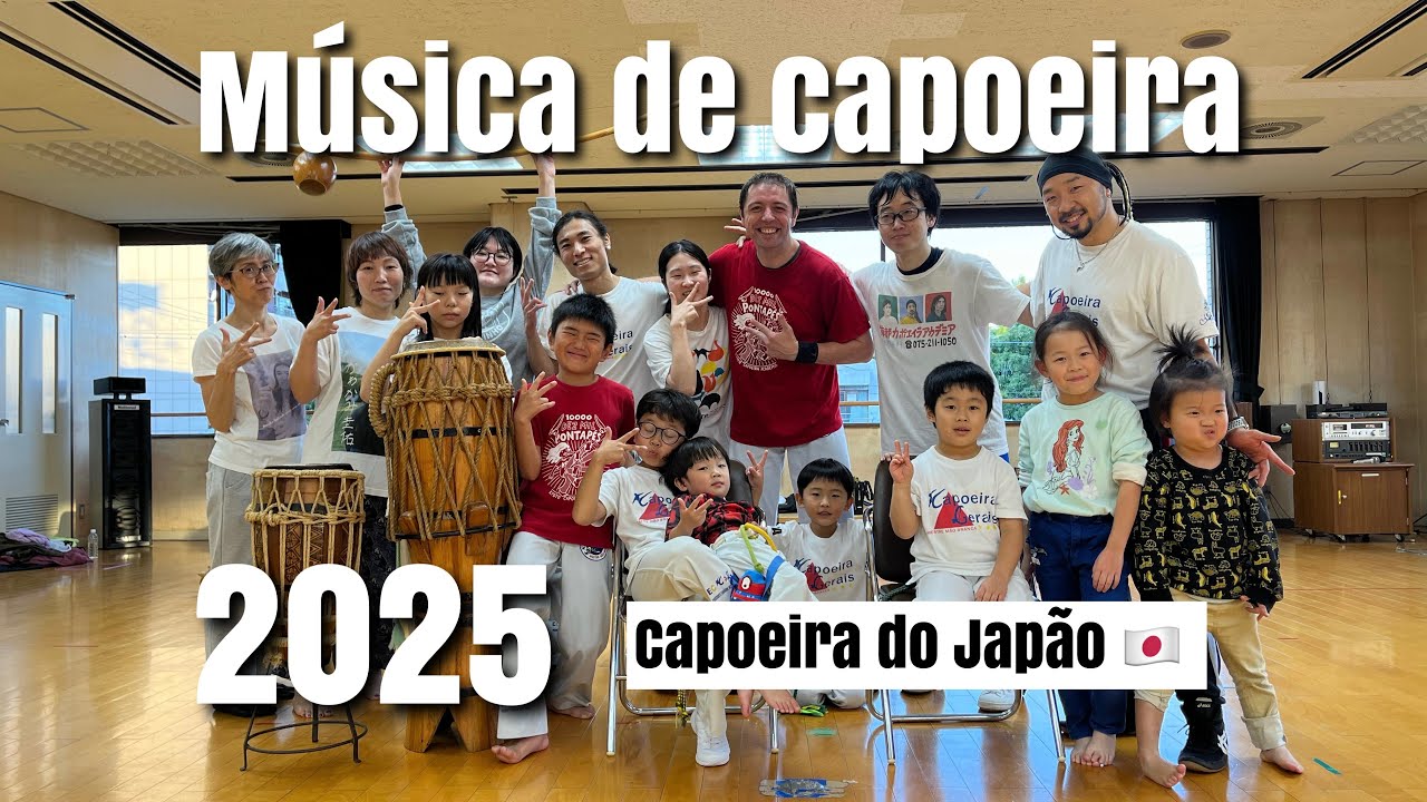 2025年に練習したカポエイラソングをおさらいしました！