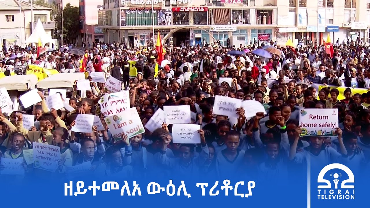 ሕቶ ምምላስ ተመዛበልትን ምውሓስ ሕገ መንግስታዊ ግዝኣት ትግራይን ዛጊድ ምላሽ ዘይረኸቡ ጠለባት ህዝቢ ትግራይ ኾይኖም ኣለዉ።