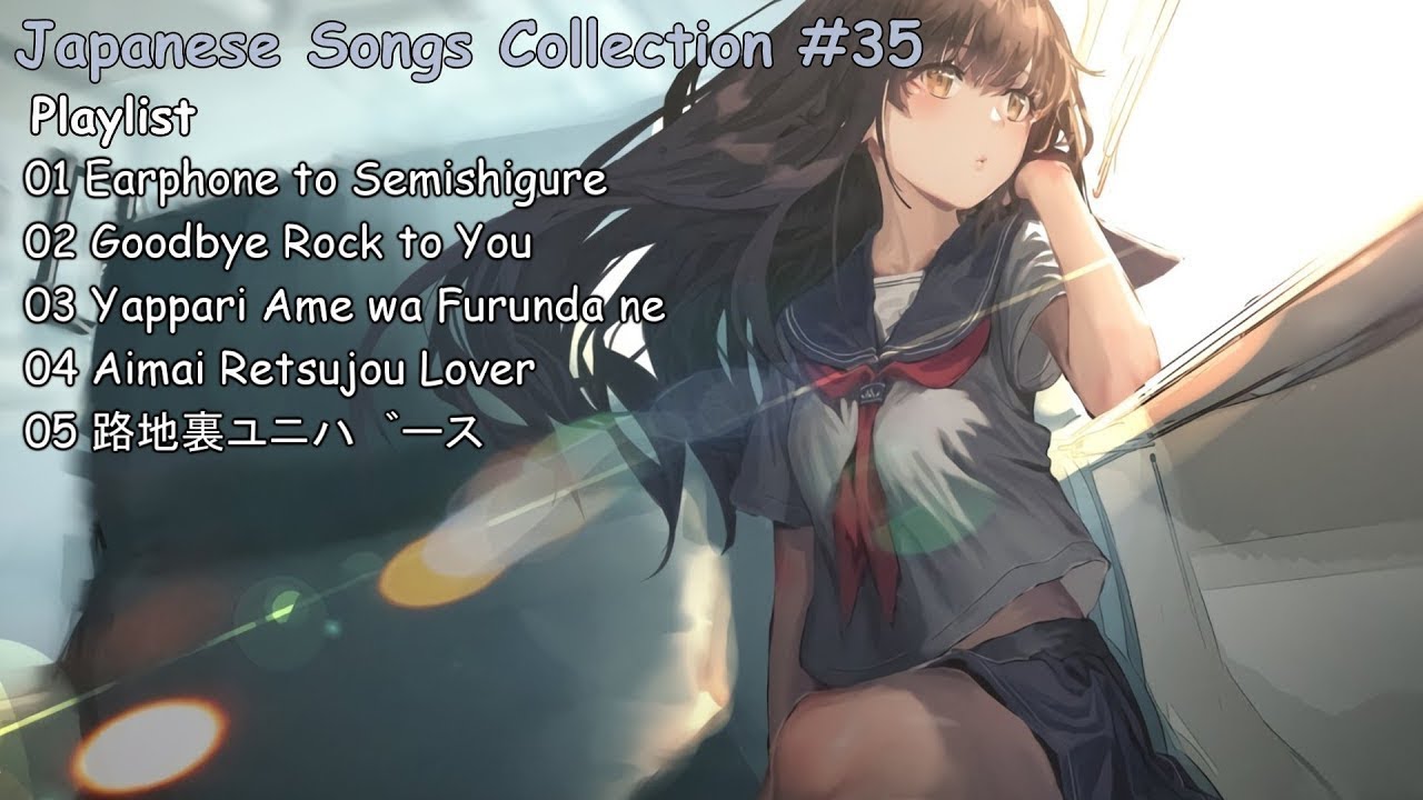 Japanese Song Before Start Activity - Relaxing & Powerful | Collection #35