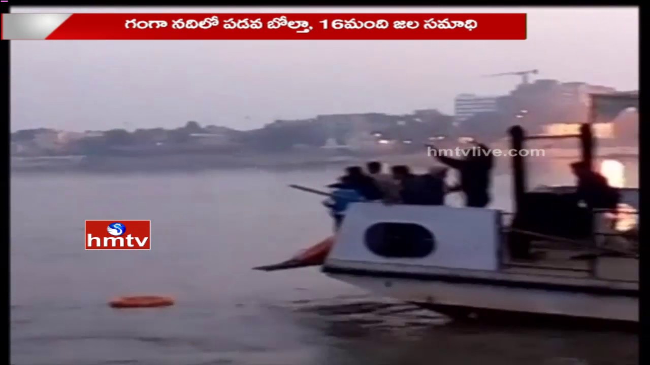 Boat Roll Over in Ganga River | Bihar | HMTV