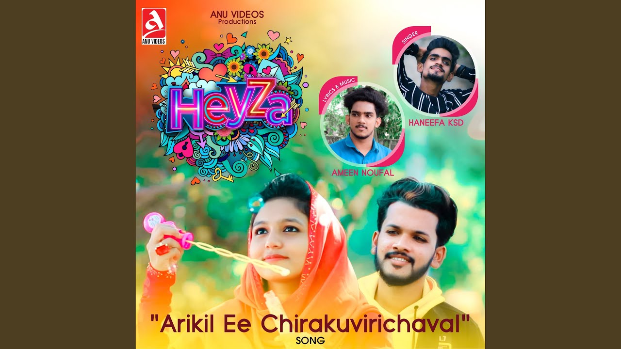 Arikil Ee Chirakuvirichaval