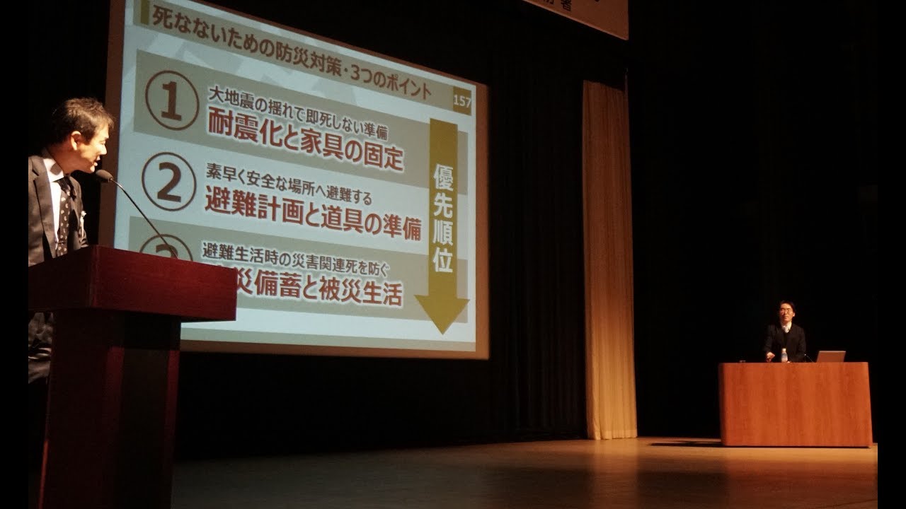 防災は、長続きできるよう、正しい順番で気合を入れすぎずに  （手話付き）講師：高荷 智也 氏