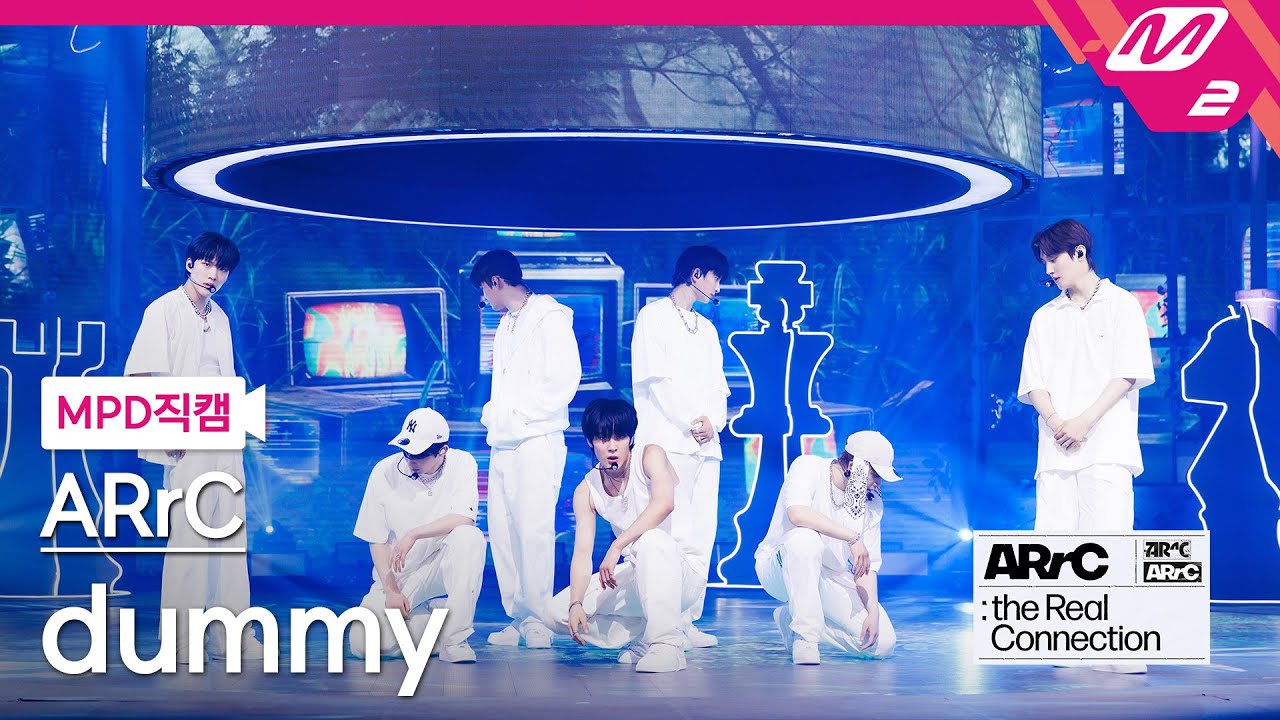[MPD직캠] 아크 직캠 8K 'dummy' (ARrC FanCam) | ARrC DEBUT SHOW : the Real Connection