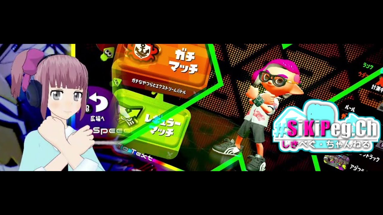 【LIVE】260228 全金ムニ鮭しばく【スプラ3】